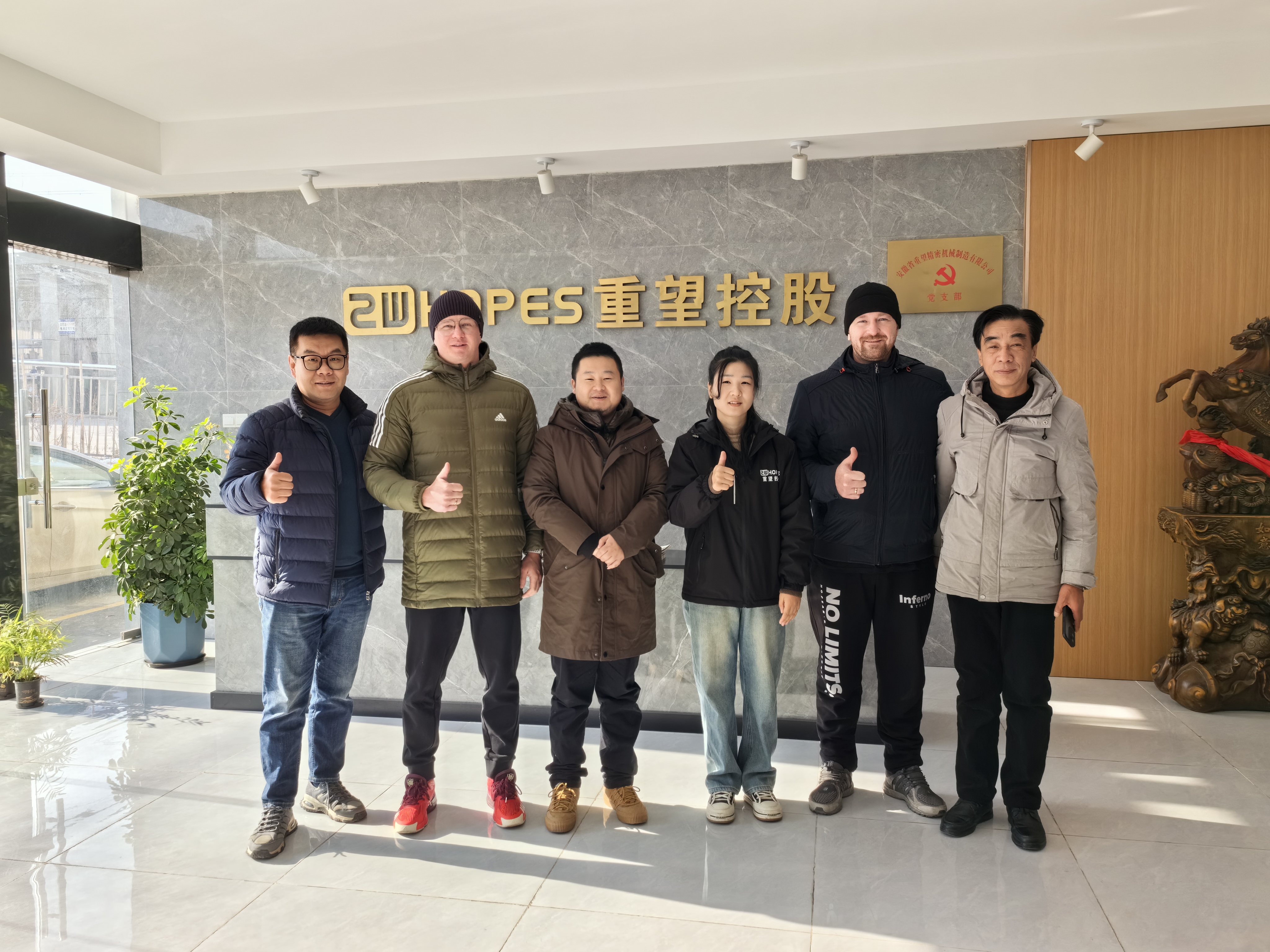 重望控股-美國客戶阿達克先生第三次采購設(shè)備